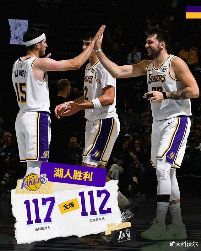 灰熊队轮换阵容得分爆发，轻取对手的简单介绍